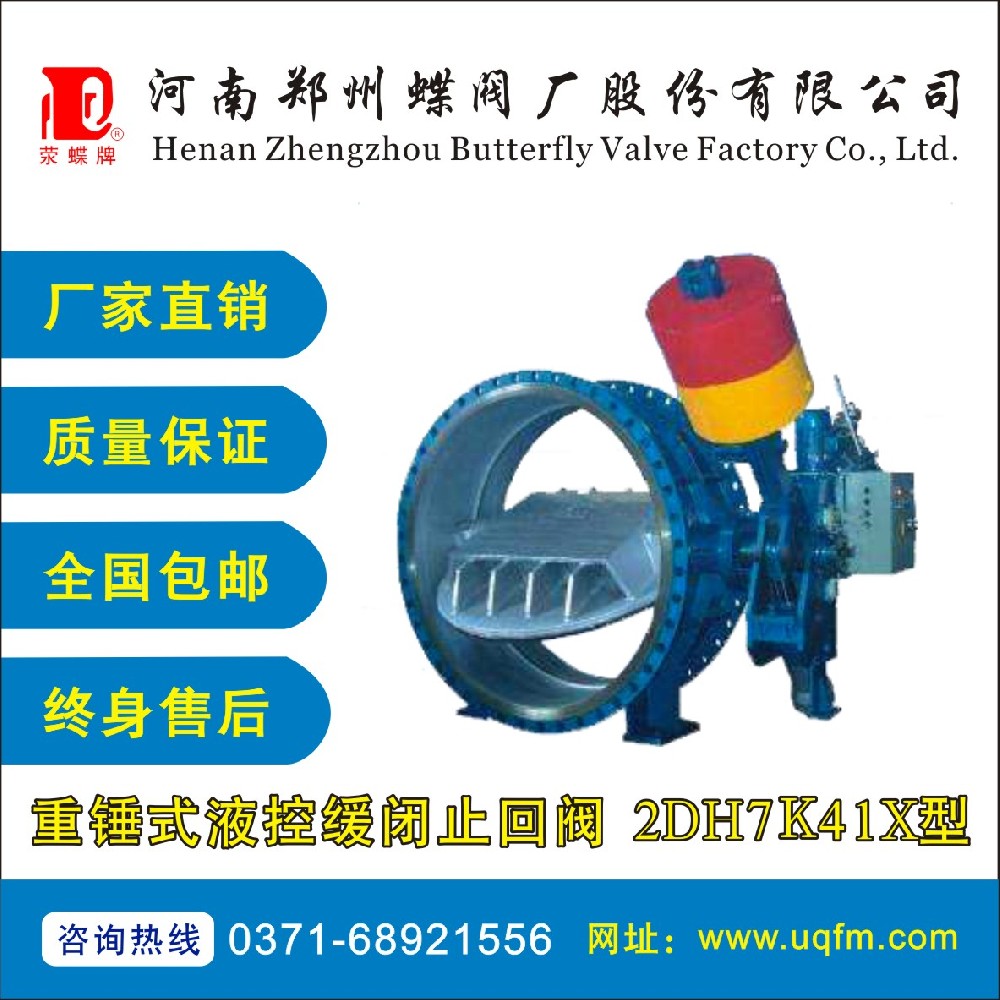 NʽҺؾ]ֹy 2DH7K41X